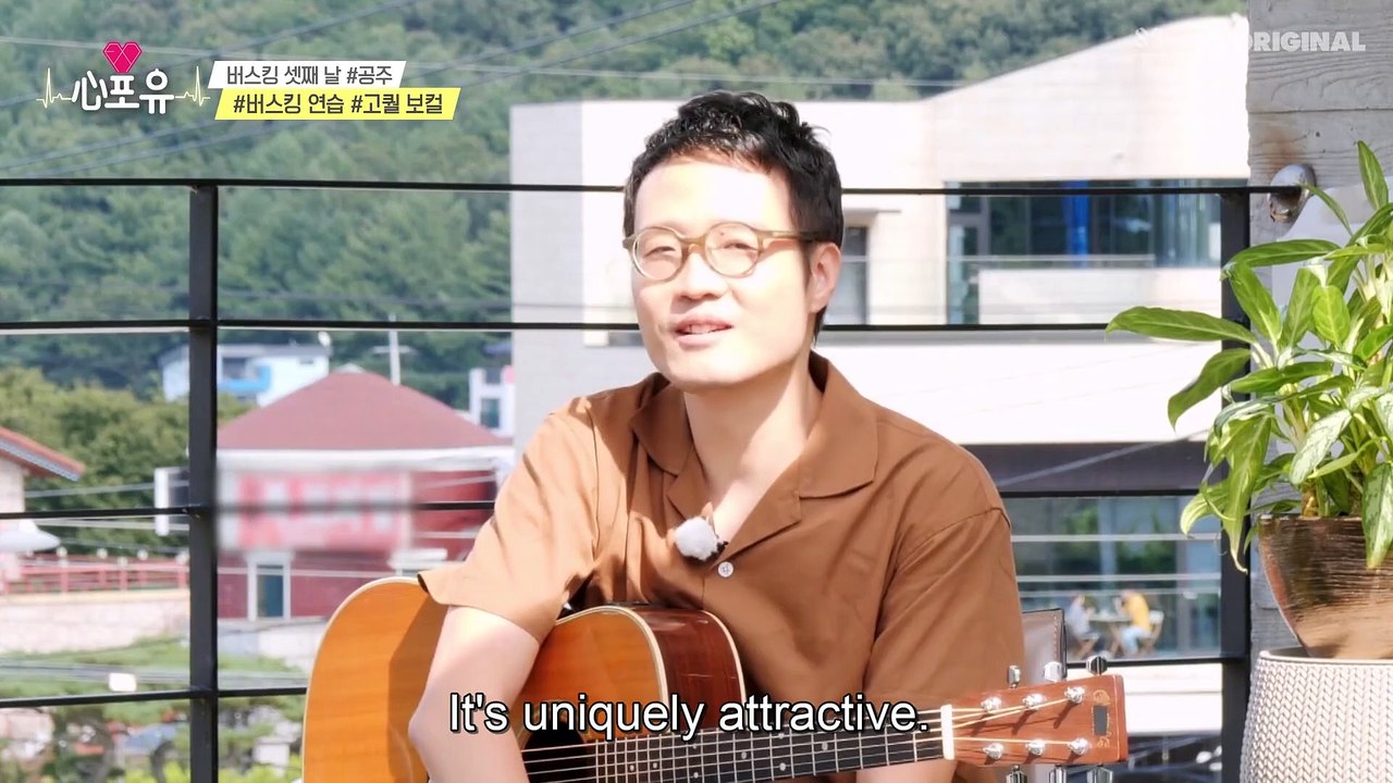 Chen4U - ep25 #Warming up #Yang(Onion)Da Il #How to decide the team name