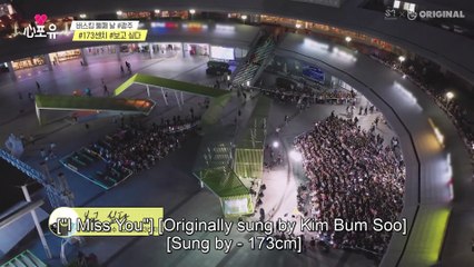 Chen4U - ep20 #173cm #Jongdae's busking #Gwangju #Cricket sounds