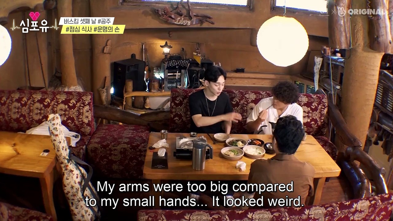 Chen4U - ep24 #Destiny #Kim Jongdae's Sketchbook #Episodes about SM audition