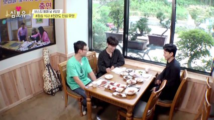 Chen4U - ep17 #Running in bamboo forests #Ideal type #Quick to change
