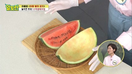 [수박생채무침] 수박 겉껍질로 김치를 만들 수 있다?!