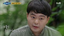 [영화같은 사기 사건] 150조 원의 재화가 감춰진 보물선 발견?!