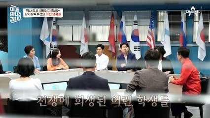 역사 강사 최태성이 말하는 장사상륙작전의 어린 영웅들