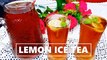 Lemon Iced Tea Recipe in Hindi | Lemon iced tea recipe | lemon iced tea | chef amar