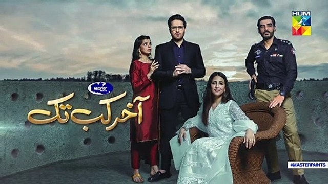 Aakhir Kab Tak Episode 8 Promo HUM TV Drama