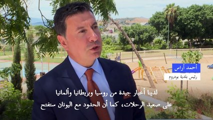 مدينة سياحية تركية تتخوف من خسارة موسم آخر هذا الصيف
