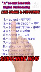 English to Hindi English word meaning // Hindi to English word meaning 04.