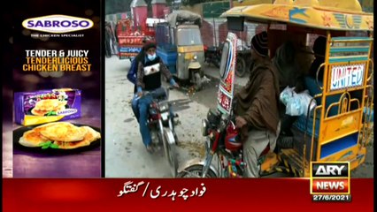 Criminal Most Wanted | Ali Raza | ARYNews | 27 June 2021