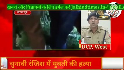 Police arrested BJP leader Narayan Bhadauria for attacking Kanpur Police team from Delhi