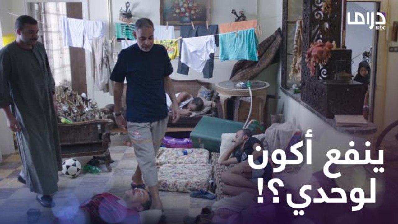 لما تطلع مصيف والسمسار يقولك جبتلك شقة فاخرة ولما توصل تكتشف الصدمة!