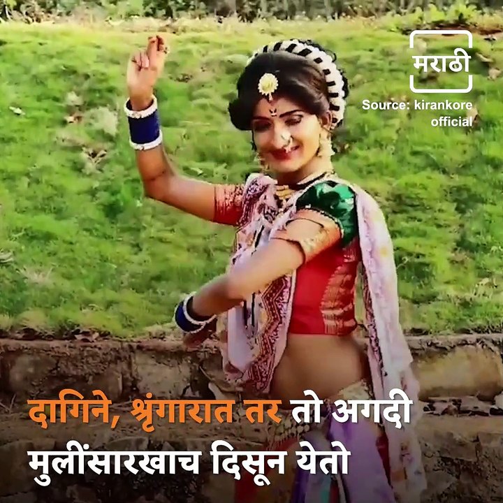 Multi-Talented Dancer Kiran Kore's Dance Video