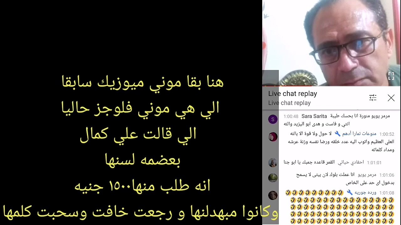 انا مابشهدش زور يا قمال  و اعترافه بسحب الصور من جروب البنات و تهديدهم