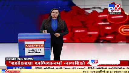2 arrested for hunting iguanas in Vadodara's Sinor _ TV9News