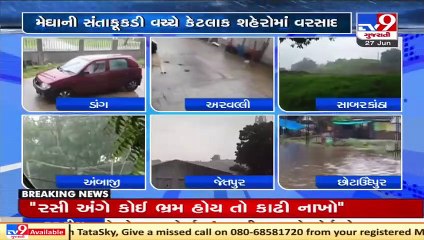 Parts of Gujarat received rain showers today_ TV9News