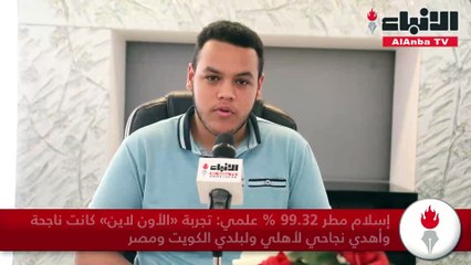 متفوقو الثانوية العامة عبروا عن سعادتهم بالنجاح وشكروا أهاليهم و«التربية» ومدارسهم
