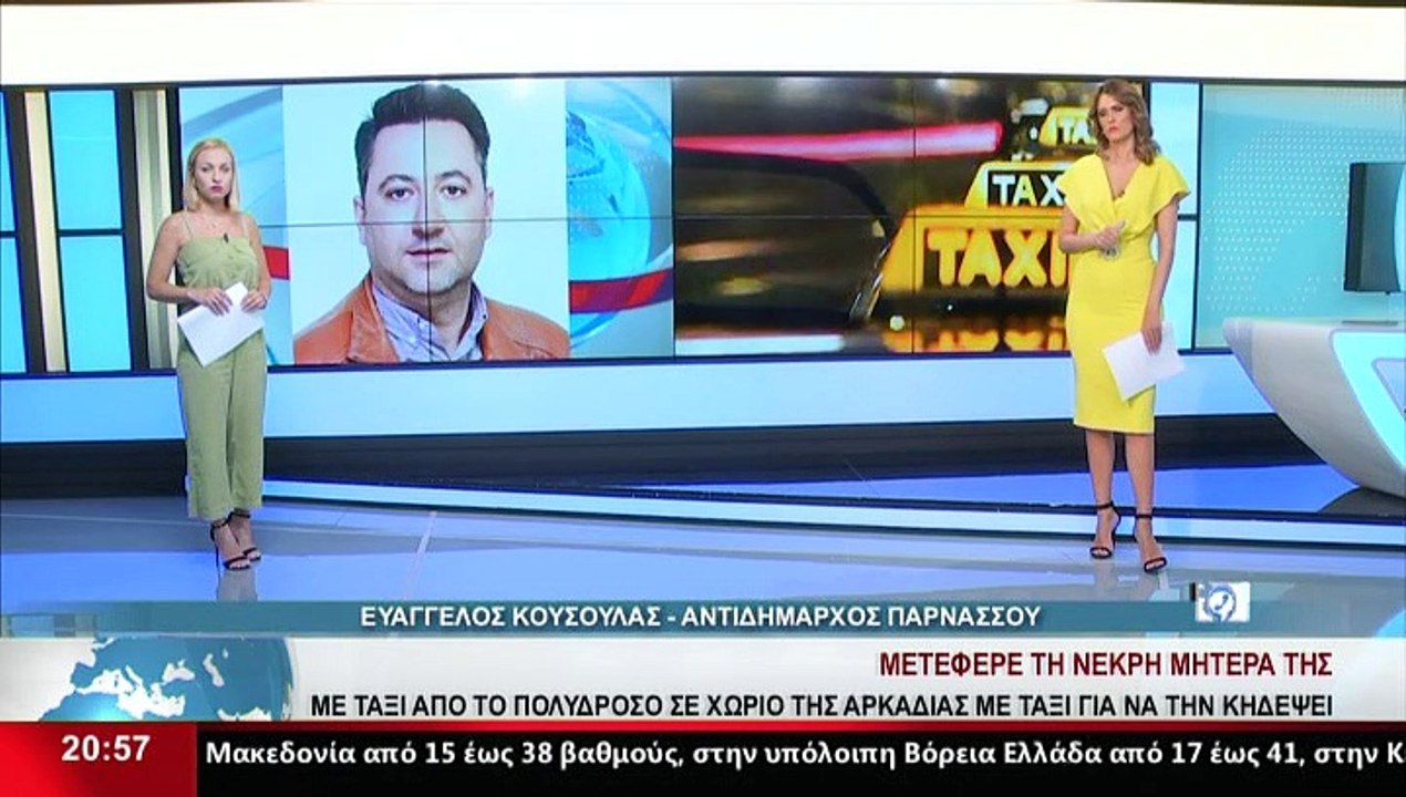 Ο Αντιδήμαρχος Παρνασσού, Ε. Κούσουλας στο δελτ...