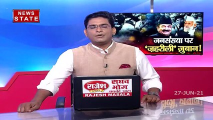 Sabse Bada Mudda : जनसंख्या नियंत्रण कानून पर सपा का धर्म और जातीय प्रहार