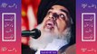 Ishq e Rasool ﷺ | Allama Khadim Hussain Rizvi Bayan | Islamic WhatsApp Status Video