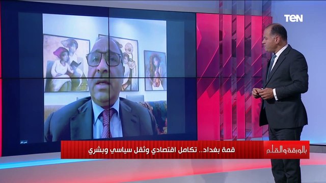 مخططات لمشاريع مشتركة..الناطق باسم مجلس الوزراء العراقي يتحدث عن نتائج القمة بين مصر والعراق والأردن