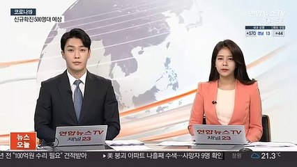 인피니트 출신 김성규, 얀센 백신 접종후 코로나 확진