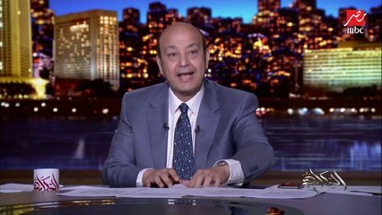 عمرو أديب: مصر في سد النهضة في مرحلة عداك العيب وأزح.. النهارده أخبار من السودان إن الكونغو اقترحت اتفاق مرحلي (اعرف التفاصيل وشروط السودان)