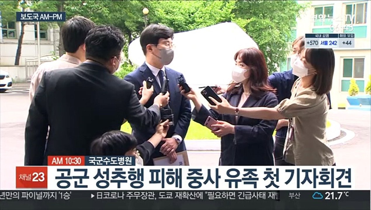 [AM-PM] 문대통령, 오늘 확대경제장관회의 주재 外