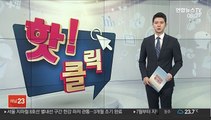 [핫클릭] 인피니트 김성규, 얀센 백신 접종후 코로나19 확진 外