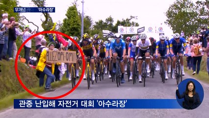 무개념 관중에 자전거 대회 '아수라장'…열기구 추락해 5명 숨져