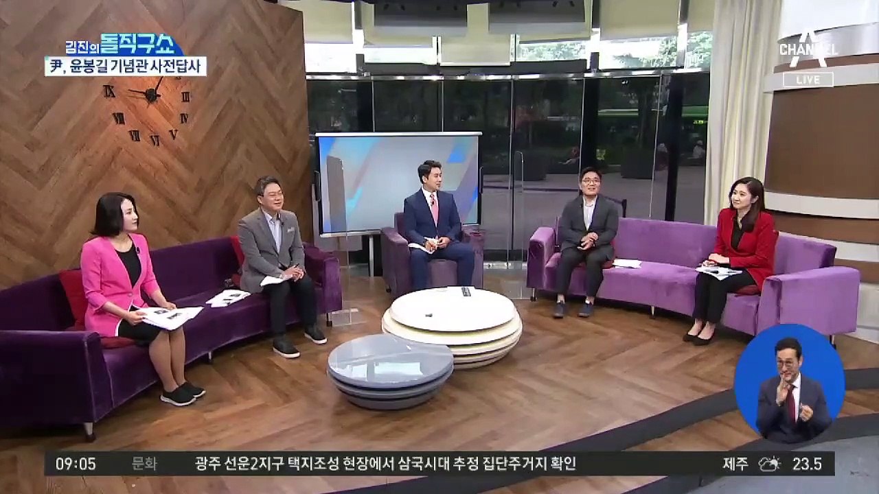 윤석열 출사표·이재명 출마 선언…대선 레이스 ‘슈퍼위크’