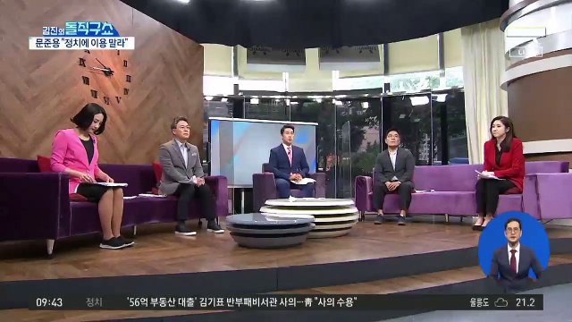 [핫플]“정치에 악용 말라” 문준용 반박에…배현진, 날선 비판