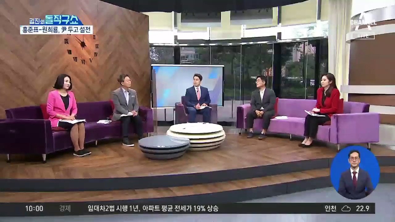 홍준표·원희룡, ‘윤석열 X파일 검증’ 두고 설전