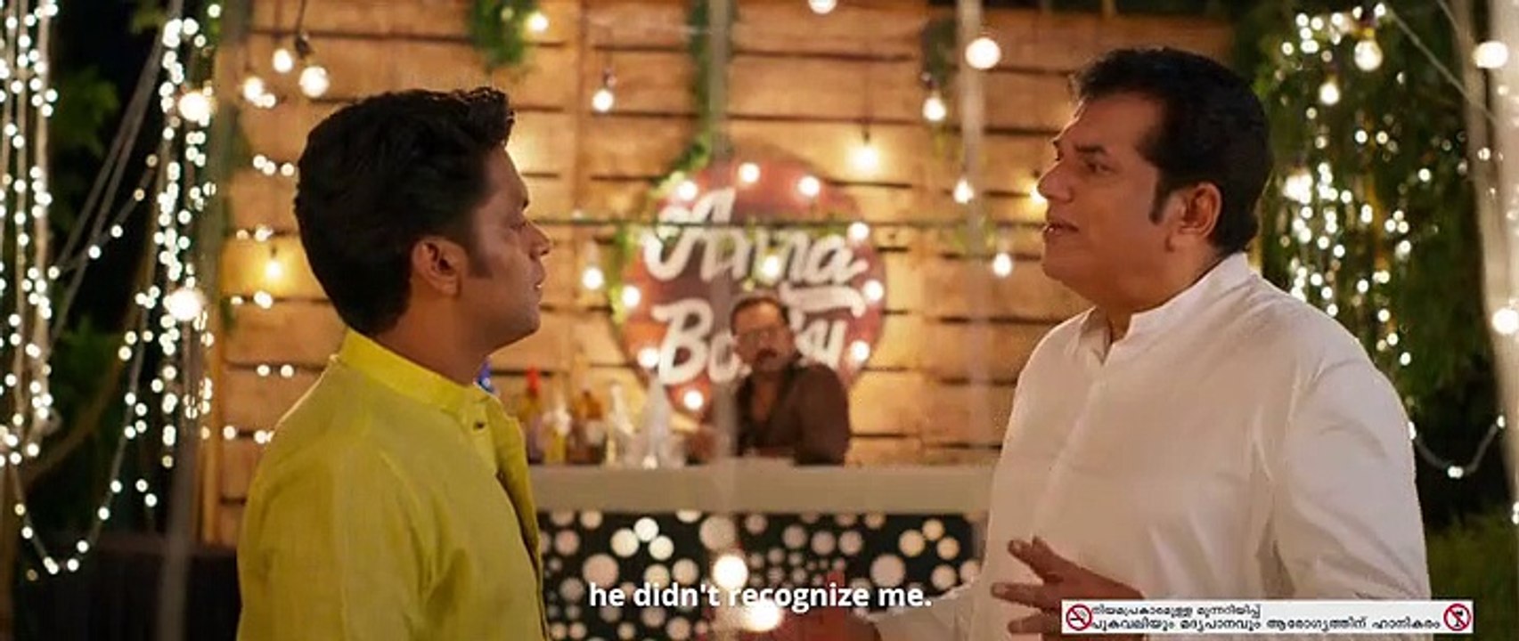 TSUNAMI  ( Malayalam Part 2)