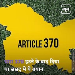 Former CM Farooq Abdullah Explains Ram-Quran In The Parliament