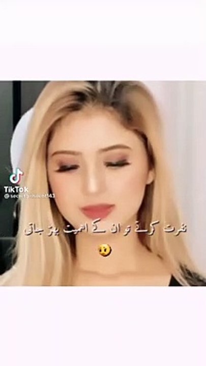 INHA SHRAM NHI AATI