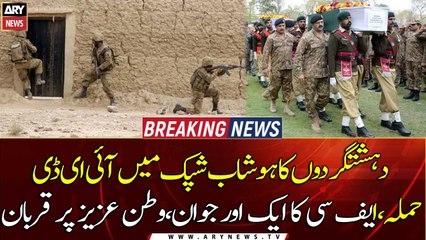 FC Personnel martyred in IED blast in Baluchistan's Hoshab