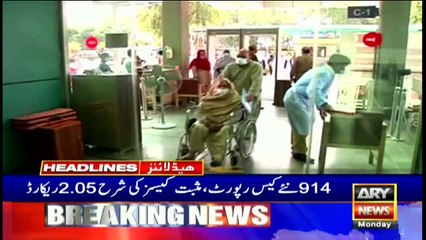 ARY News Prime Time | Headlines | 9 AM | 28th June 2021