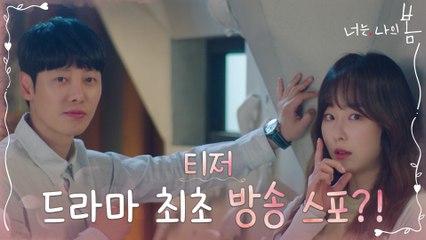 [티저] 말하고 싶다.. 격렬하게 말하고 싶다..