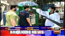 ARY News | Headlines | 10 AM | 28th June 2021