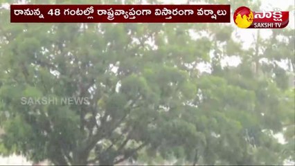 తెలుగు రాష్ట్రాల్లో కొనసాగుతున్న ఉపరితల ఆవర్తన ప్రభావం