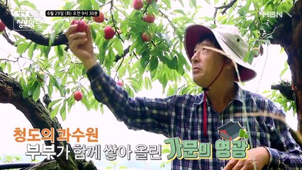 생생 정보마당 [912회] - 활력 충전 화요일