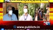 ಶಾಲೆ ಆರಂಭ ಮಾಡಬೇಕೋ ಬೇಡವೋ ಎನ್ನುವ ಗೊಂದಲದಲ್ಲಿ ಸರ್ಕಾರ..! | Karnataka | Reopening Of Schools