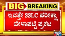 SSLC Exam Date Will Be Announced Today, Says Education Minister Suresh Kumar