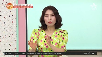 김치는 면세, 과일주스는 과세? 헷갈리는 '부과세' 완벽 정리☆