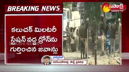 జమ్ములో మరోసారి డ్రోన్ కలకలం