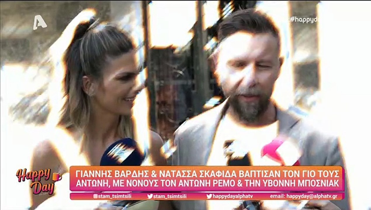 Γιάννης Βαρδής: Η συγκίνησή του στη βάφτιση του...