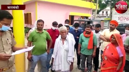 Скачать видео: मुस्लिम युवक पर पहचान छिपाकर हिंदू लड़की को भगा ले जाने का आरोप