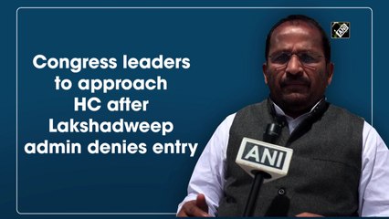 Congress leaders to approach HC after Lakshadweep admin denies entry