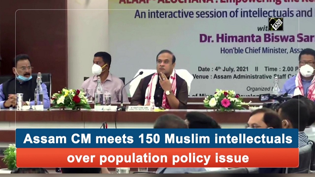 Assam CM meets 150 Muslim intellectuals over population policy issue