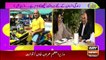 Hamare Mehman | Fiza Shoaib | ARYNews | 4 July 2021