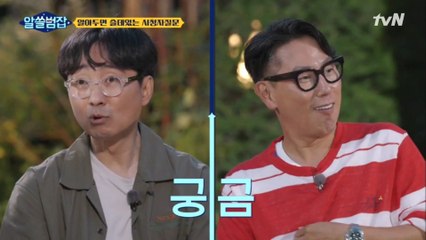 Q.판사들이 입는 겉옷도 여름 옷, 겨울 옷이 따로 있나요?